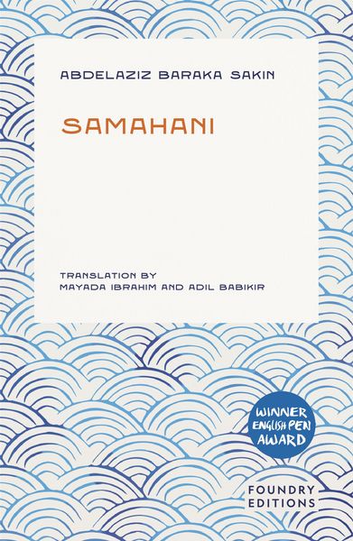 Produktbild: Samahani