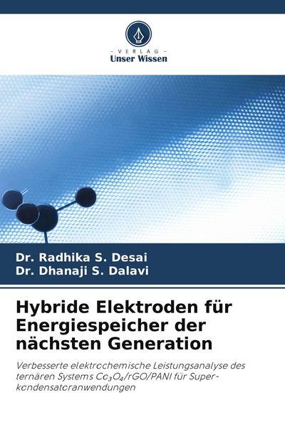 Produktbild: Hybride Elektroden f&uuml;r Energiespeicher der n&auml;chsten Generation