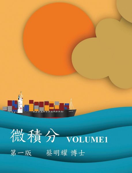 Produktbild: &iquest;&iquest;&iquest; Volume1