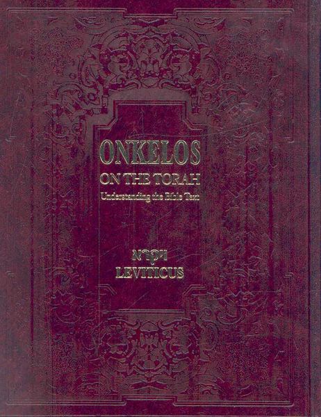 Produktbild: Onkelos on the Torah Vayikra (Leviticus)