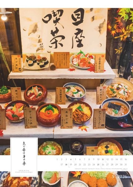 Produktbild: Spirit of Japan 2026 - Bildkalender XXL 50x70 cm - mit japanischer Kalligraphie, inkl. Übersetzung - Landschaftskalender - Wandkalender - Wandplaner