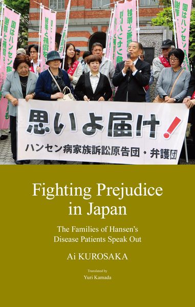 Produktbild: Fighting Prejudice in Japan