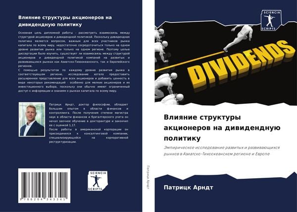 Produktbild: Vliqnie struktury akcionerow na diwidendnu&uuml; politiku
