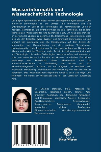 Produktbild: Wasserinformatik und wissenschaftliche Technologie