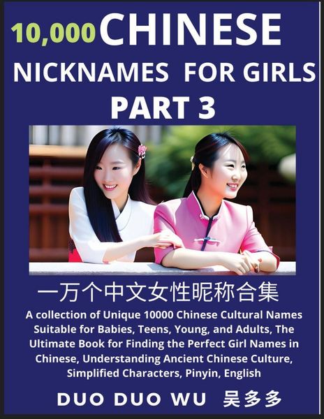 Produktbild: Learn Chinese Nicknames for Girls (Part 3)