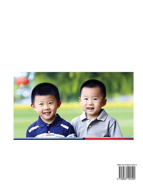 Produktbild: Learn Chinese Nicknames for Boys (Part 1)