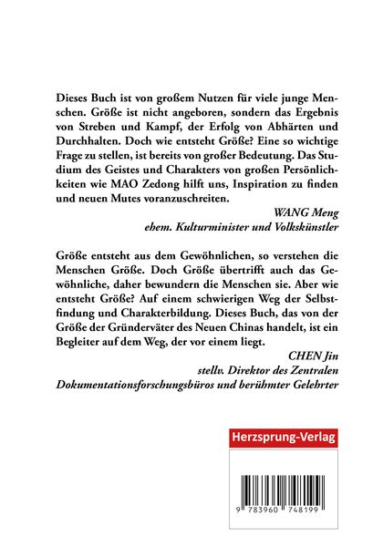 Produktbild: Wie Gr&ouml;&szlig;e entsteht
