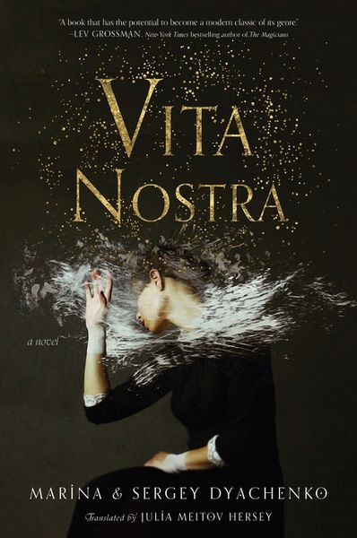 Produktbild: Vita Nostra