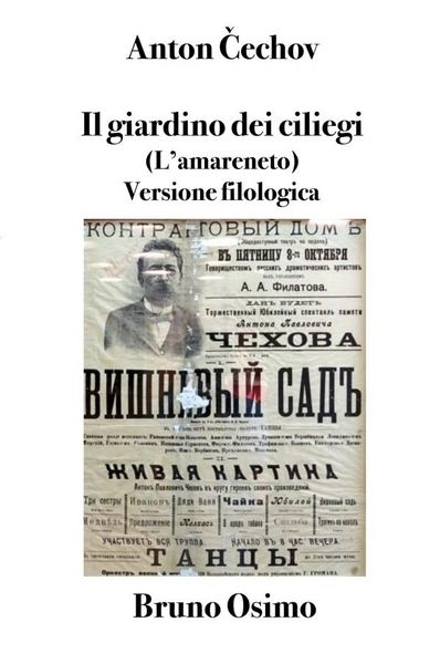 Produktbild: Il giardino dei ciliegi