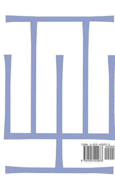 Produktbild: Fostering Critical Reflection