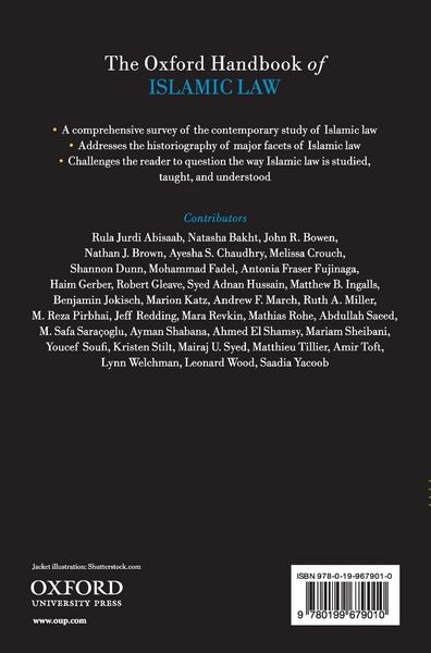 Produktbild: OHB ISLAMIC LAW OHBK C