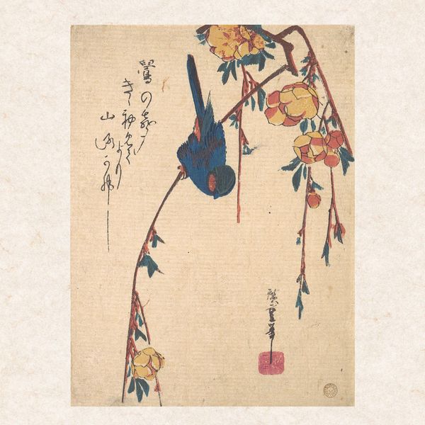 Produktbild: Hokusai/Hiroshige &ndash; Nature&rsquo;s Spell 2027