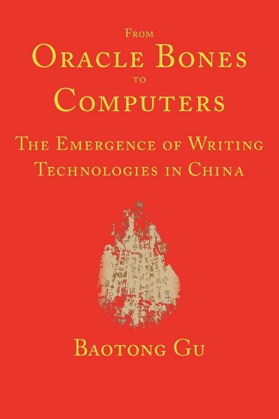 Produktbild: From Oracle Bones to Computers
