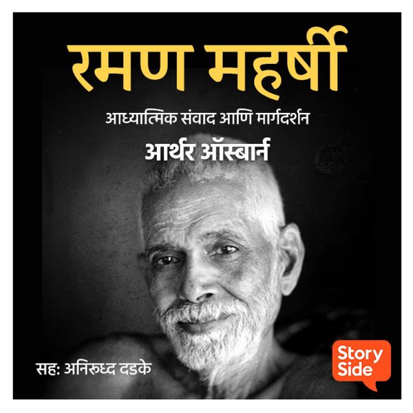 Produktbild: Teaching of Ramana Maharshi, The