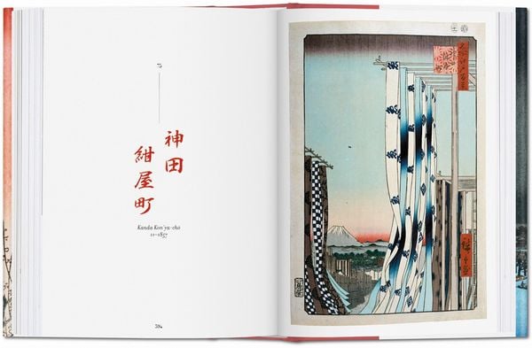 Produktbild: Hiroshige. One Hundred Famous Views of Edo