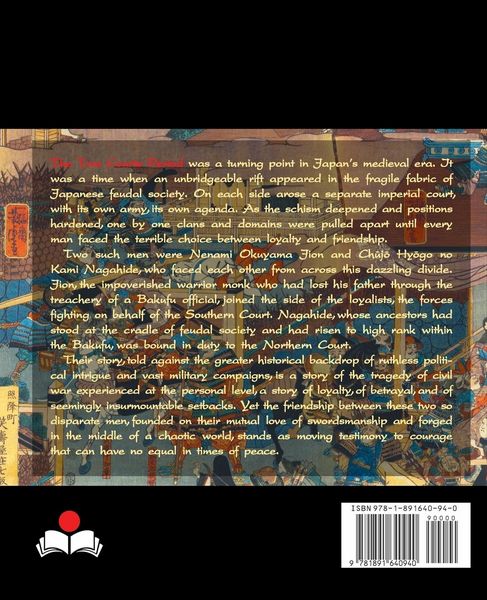 Produktbild: Famous Samurai
