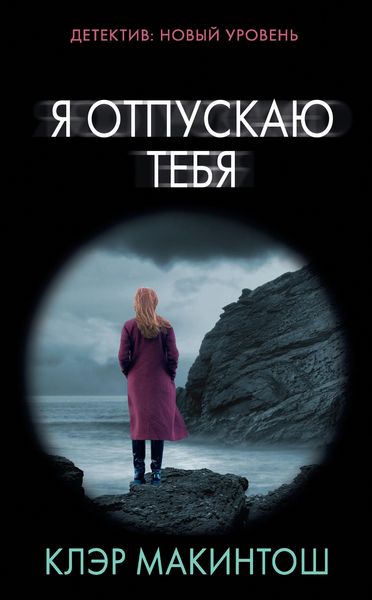 Produktbild: YA otpuskayu tebya