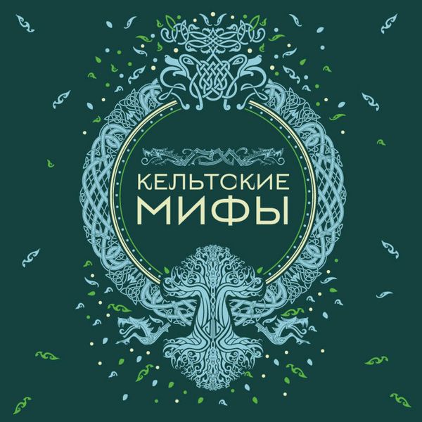 Produktbild: Keltskie mify