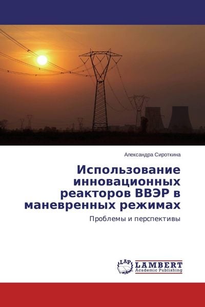 Produktbild: Ispol'zowanie innowacionnyh reaktorow VVJeR w manewrennyh rezhimah