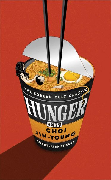 Produktbild: Hunger