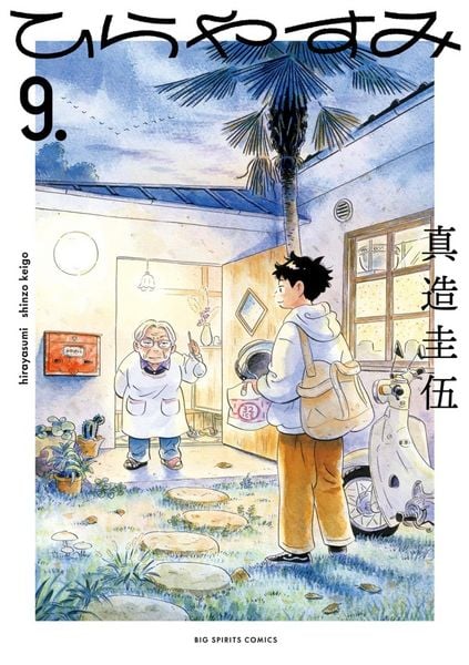 Produktbild: Hirayasumi, Vol. 9