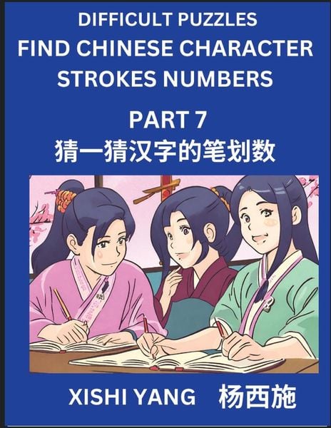 Produktbild: Difficult Puzzles to Count Chinese Character Strokes Numbers (Part 7)- Simple Chinese Puzzles for Beginners, Test Series to Fast Learn Counting Stroke