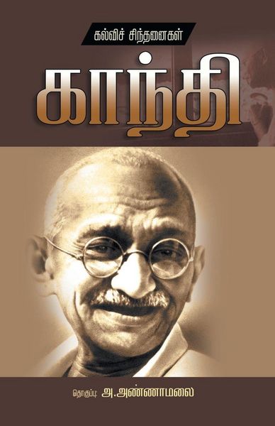 Produktbild: Kalvi Chindanaigal Mahathma Gandhi
