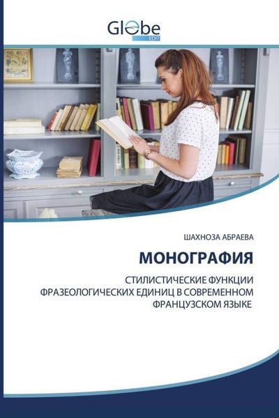 Produktbild: Monografiya