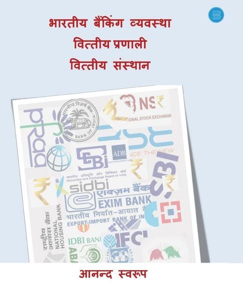 Produktbild: Bhartiya Banking Vyavastha, Vitya Pranali Evem Vitya Sansthaan