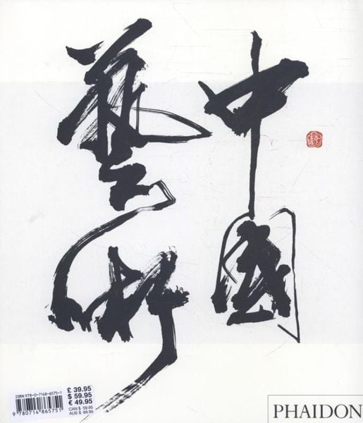 Produktbild: The Chinese Art Book