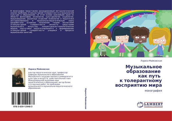 Produktbild: Muzykal'noe obrazowanie kak put' k tolerantnomu wospriqti&uuml; mira