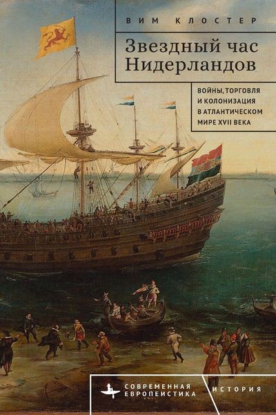Produktbild: The Dutch Moment