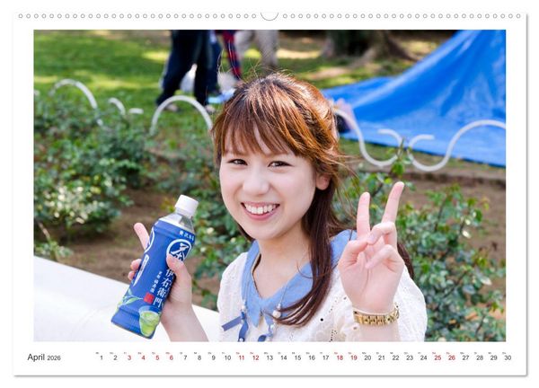 Produktbild: Menschen in Japan (hochwertiger Premium Wandkalender 2026 DIN A2 quer), Kunstdruck in Hochglanz