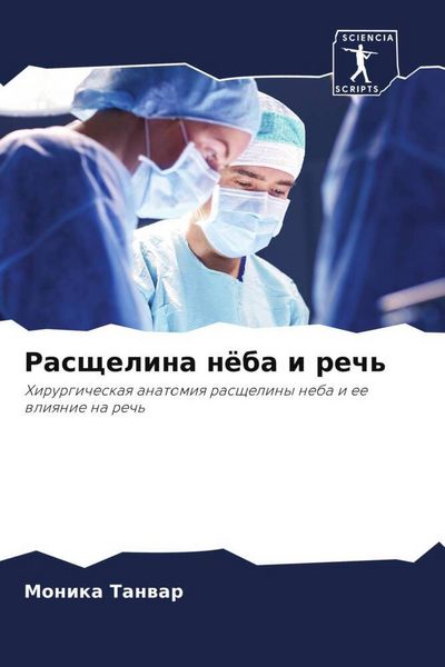 Produktbild: Rasschelina n&ouml;ba i rech'