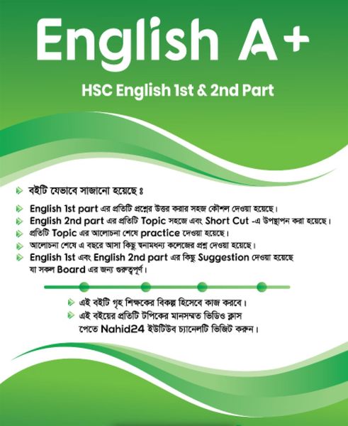 Produktbild: English A+