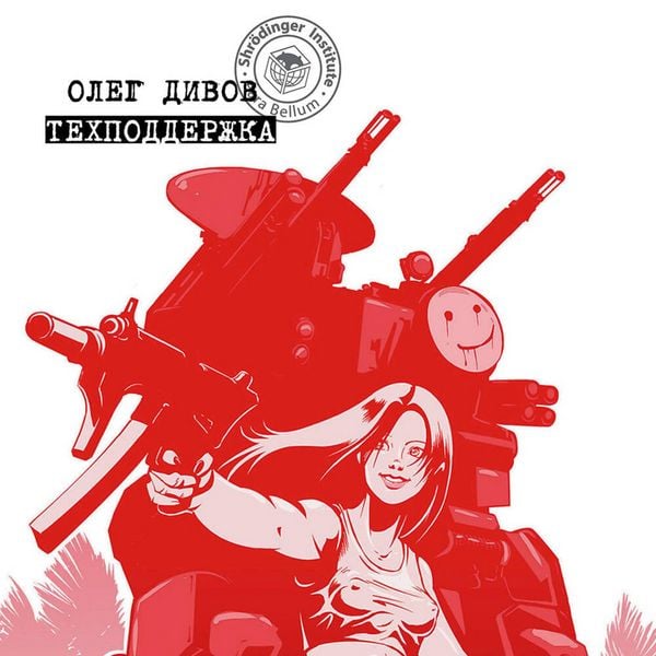 Produktbild: Tehpodderzhka