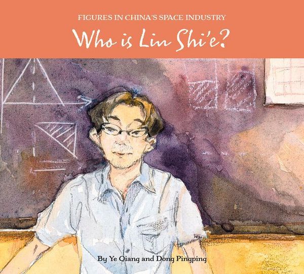 Produktbild: Who Is Lin Shi'e?