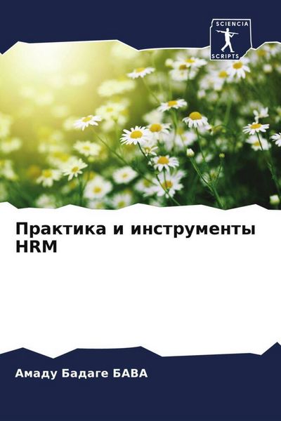 Produktbild: Praktika i instrumenty HRM