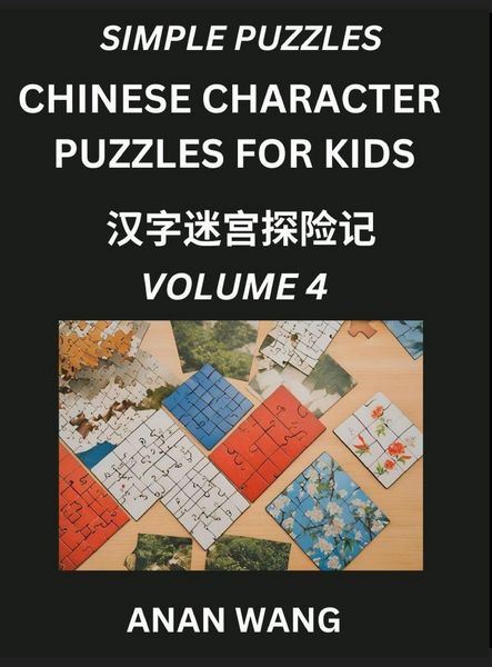 Produktbild: Chinese Characters Guide for Kids (Part 4)- Test Series to Learn Reading and Recognizing Mandarin Chinese Characters with Simple Puzzles for Beginners, Teens, Young and Adults, HSK All Levels, Simplified Character Moderate Brain Games with Easy Lessons fo