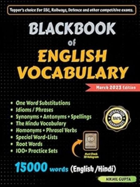 Produktbild: Blackbook of English Vocabulary