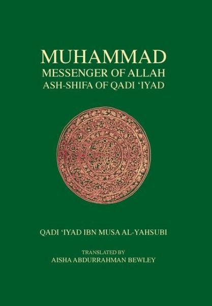 Produktbild: Muhammad Messenger of Allah