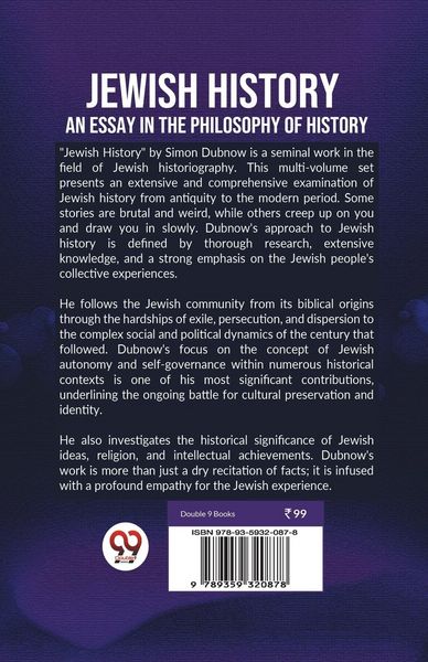 Produktbild: Jewish History An Essay In The Philosophy Of History
