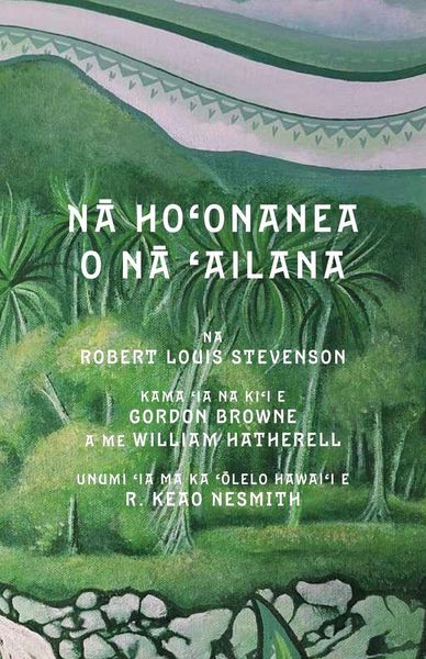 Produktbild: N&iquest; Ho&iquest;onanea o n&iquest; Ailana