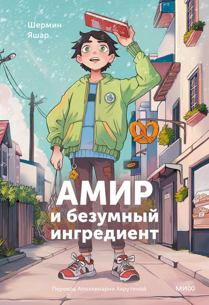 Produktbild: Abartma Tozu