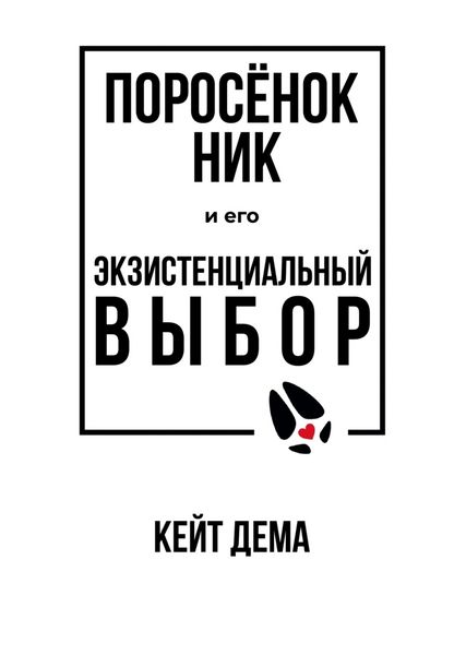Produktbild: Titel in russischer Sprache