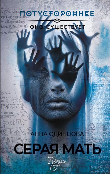 Produktbild: Seraya mat'