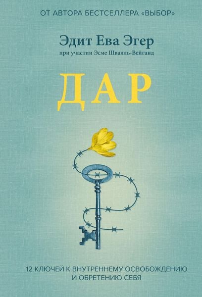 Produktbild: Dar