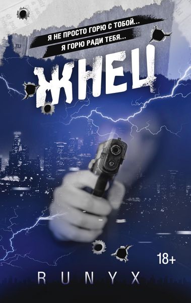 Produktbild: Zhnets