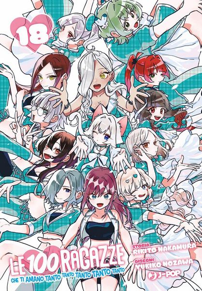 Produktbild: Le 100 ragazze che ti amano tanto tanto tanto tanto tanto. Vol. 18
