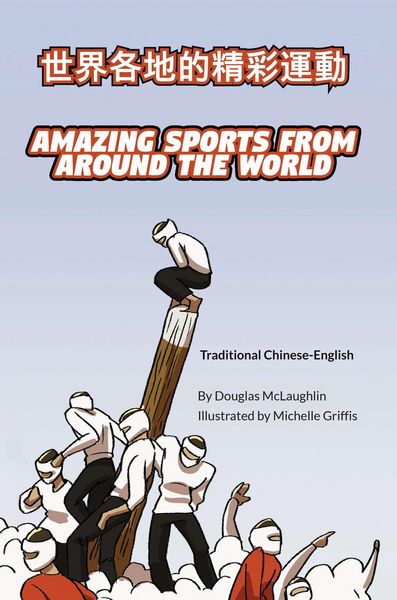 Produktbild: Amazing Sports from Around the World (Traditional Chinese-English)